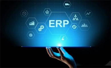 十大制造业ERP软件系统品牌影响力排行榜