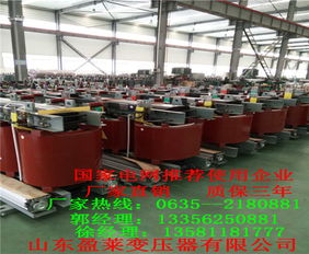 衢州市变压器厂价格及配套软件服务解析