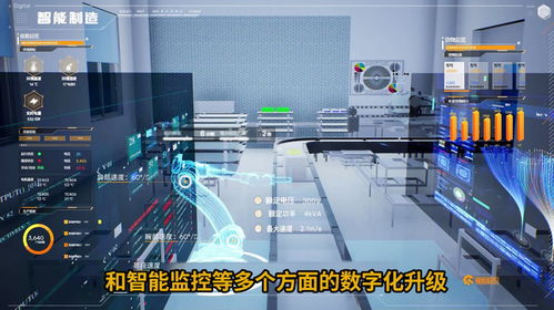 易云维R工厂管理软件 实现生产过程可视化，推动企业数字化转型